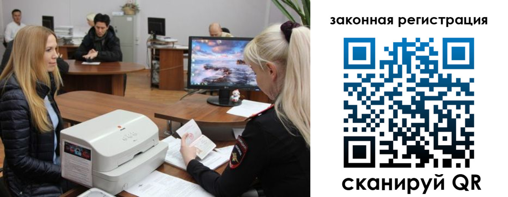 временная регистрация законно в Кунгуре