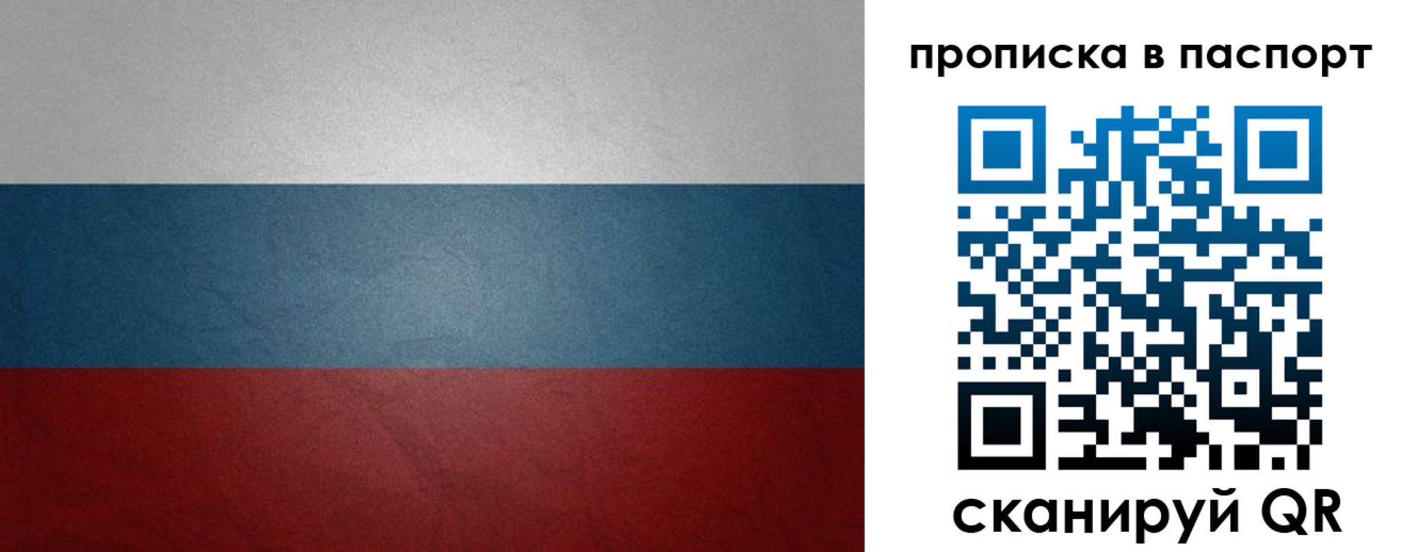 временная регистрация гарантия в Кунгуре