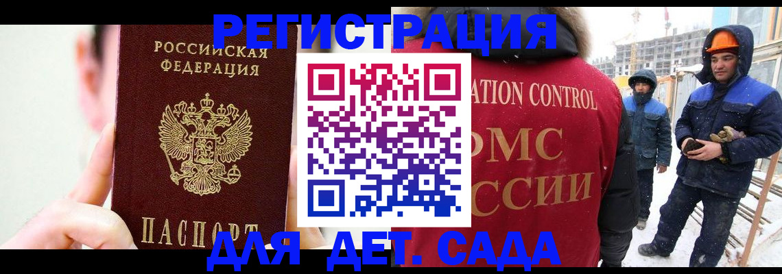 где прописаться в Кунгуре