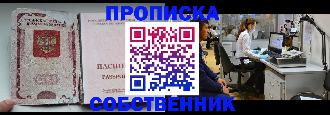 найти адрес прописки в Кунгуре