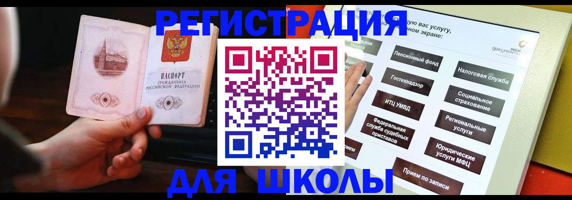 пропишу в квартире в Кунгуре